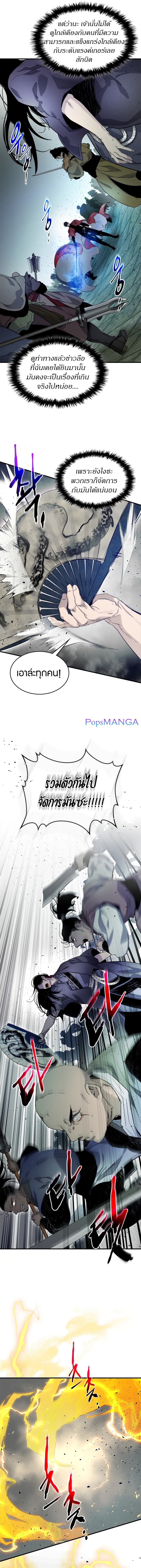 leveling59-08.jpg